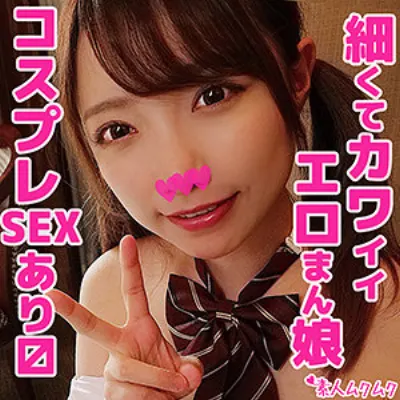 ゆい