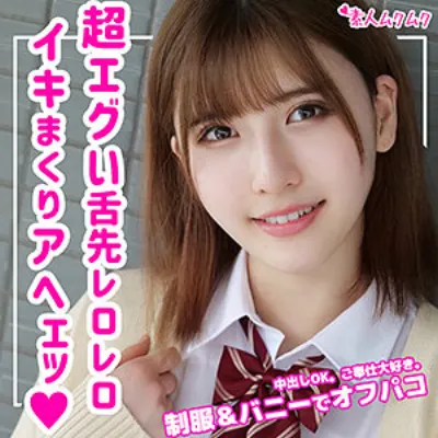 ういか