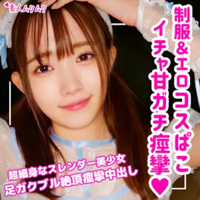 ゆめる