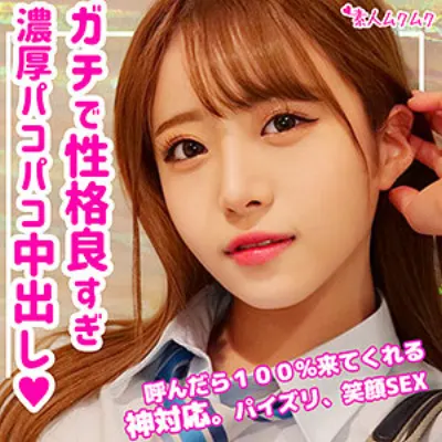 めい