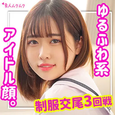 ゆめ