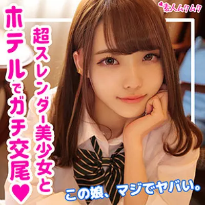 あめちゃん