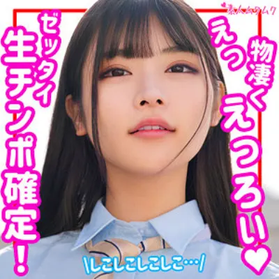 さくら
