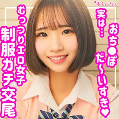 はるの