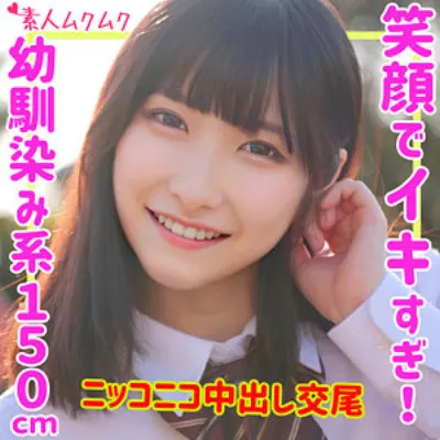 えりか
