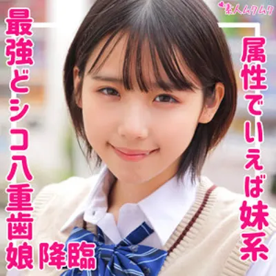 もなか