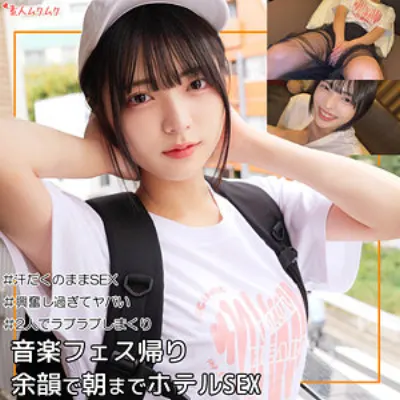 yumiちゃん 2
