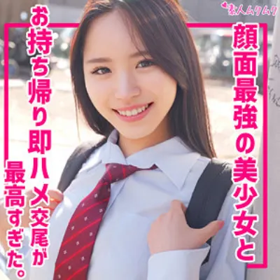 かずは