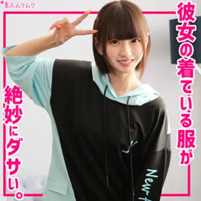 はるちゃん
