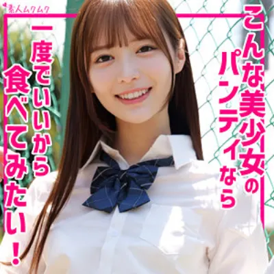 ゆい