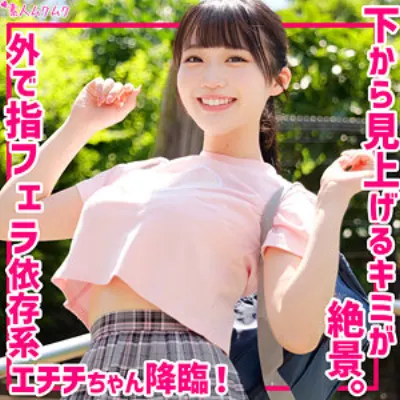 みく