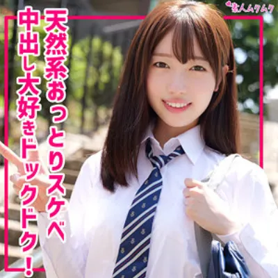 かんな