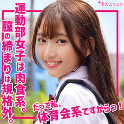すみれ