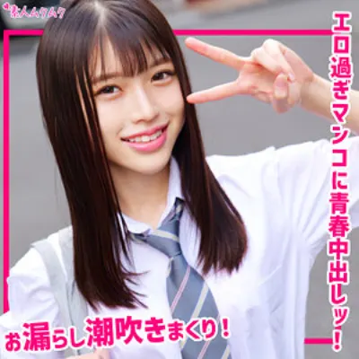 わこ