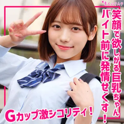 まい