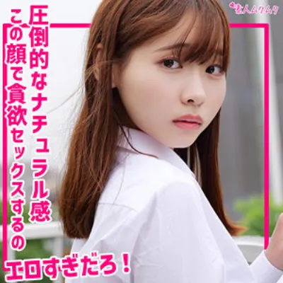 とうか