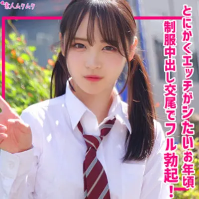 もあ