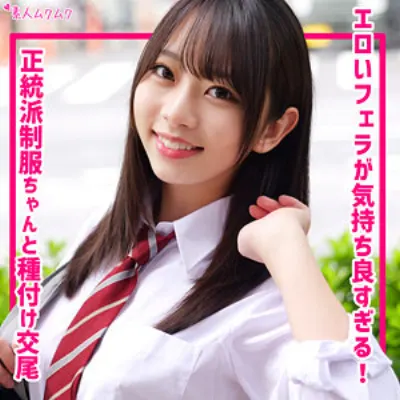 ちなつ