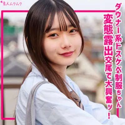 なつめ