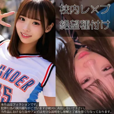Fちゃん