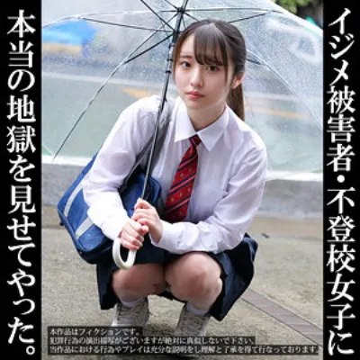 Kちゃん