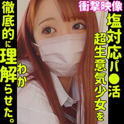 メイ
