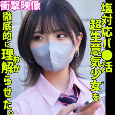 ハルナ