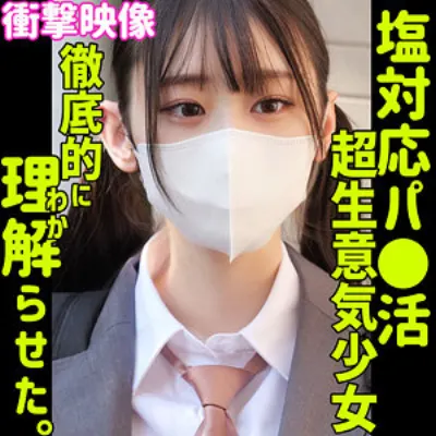 ナギサ