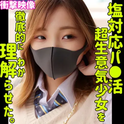 アミナ