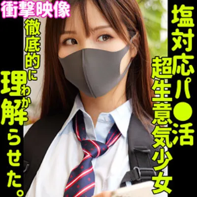 彩