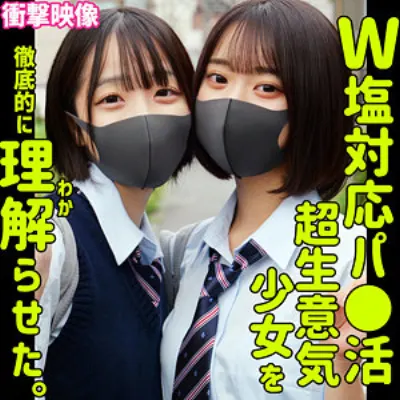ミコ&イト
