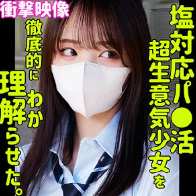 モア