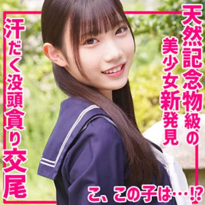 かなえちゃん