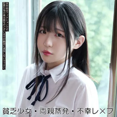 みなみ