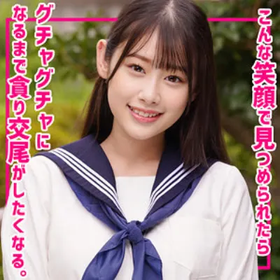 なぎちゃん