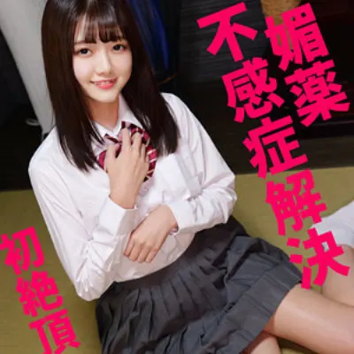 松山さん