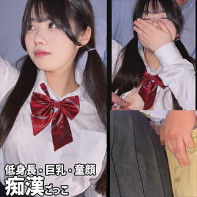 もあちゃん