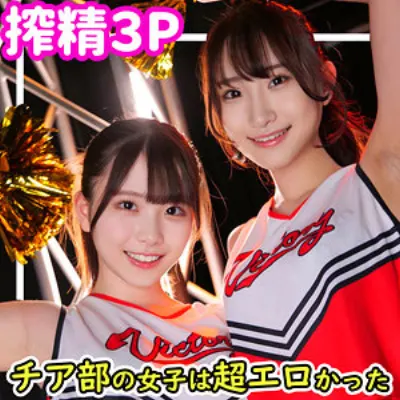 きよか&こずえ