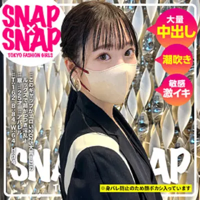 翠