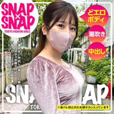 ゆうり