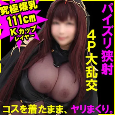 KKちゃん
