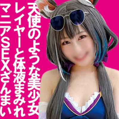 イノリちゃん