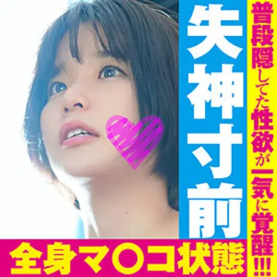 すずちゃん 2