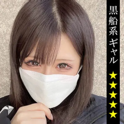るみ