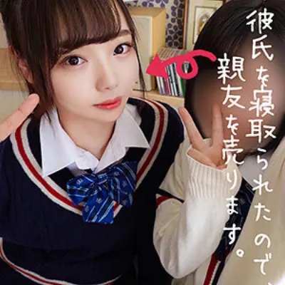 みなみちゃん