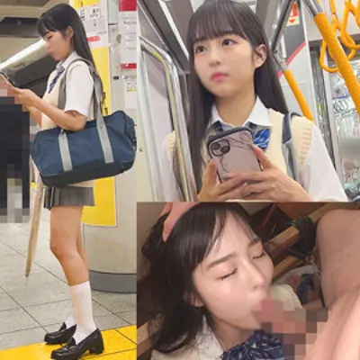 はな