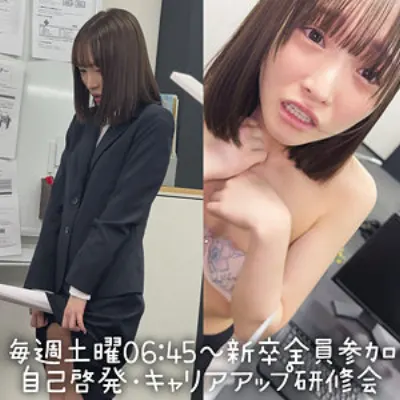 白石