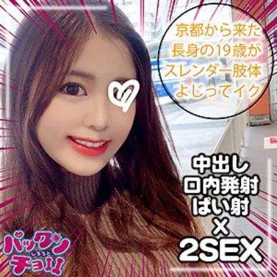 はな