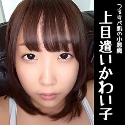 さく