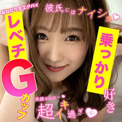 ほの